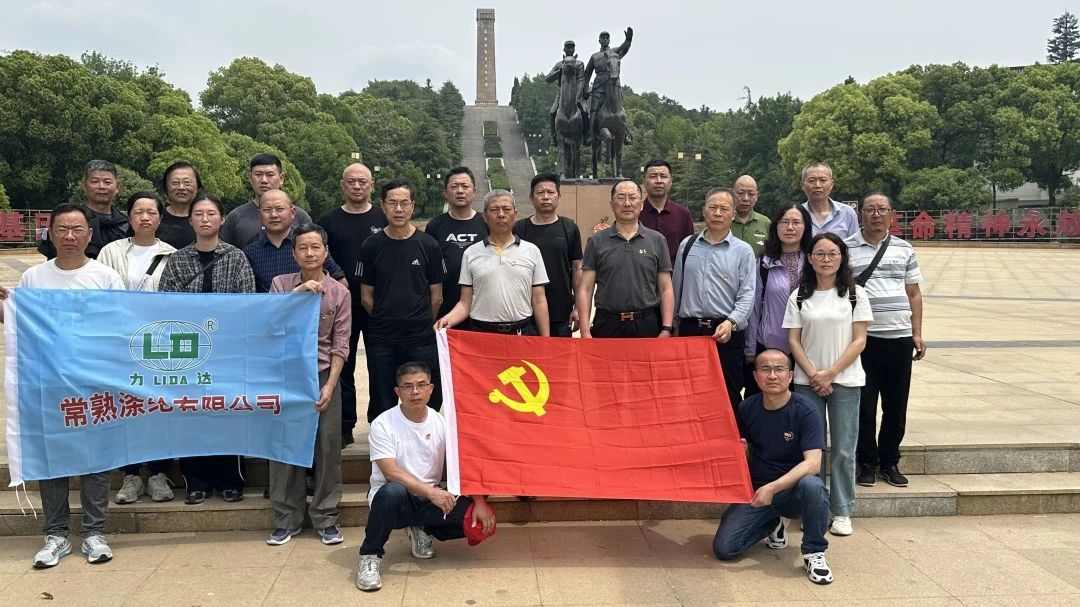 Isebe leqela le-changhu polyeester Co.