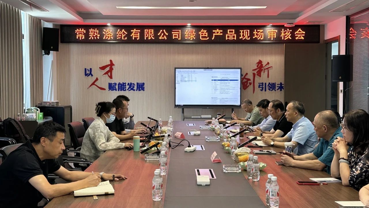 I-changdu Polyester idlulile uvavanyo lwemveliso ye-China Green Green Green kwiMigangatho ye-Zhongfang