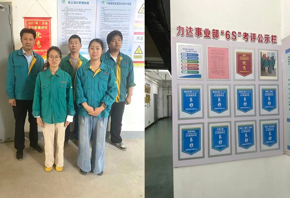 Changshu polyester April 6S iziphumo zovavanyo zibhengezwe